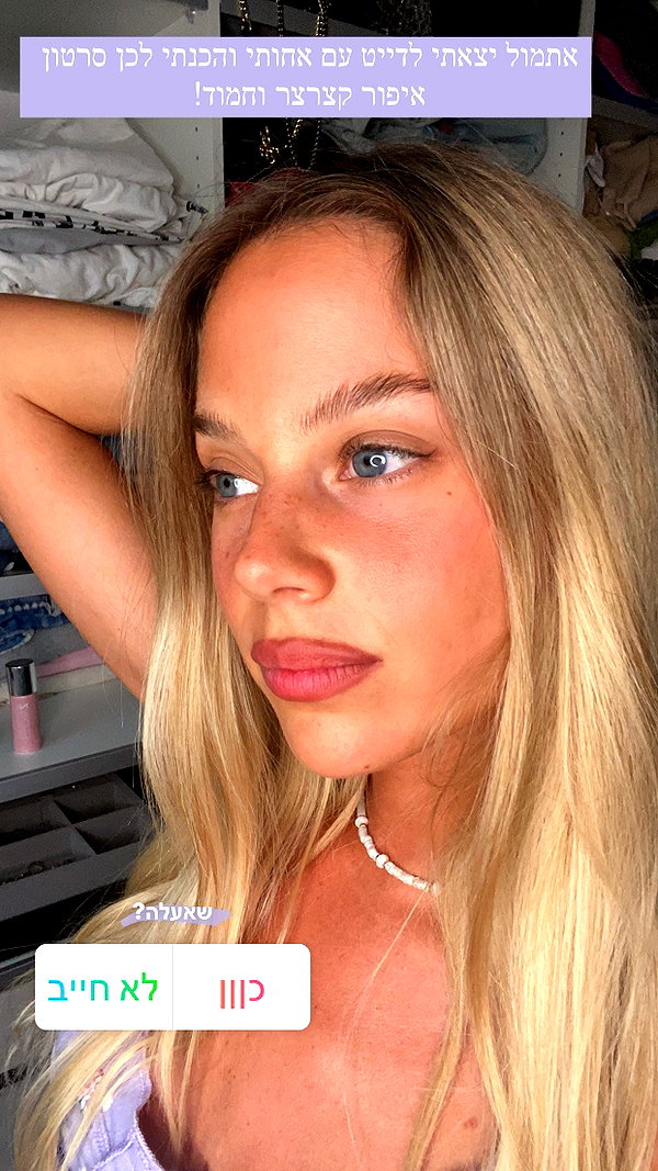 barzomer instagram image archive image