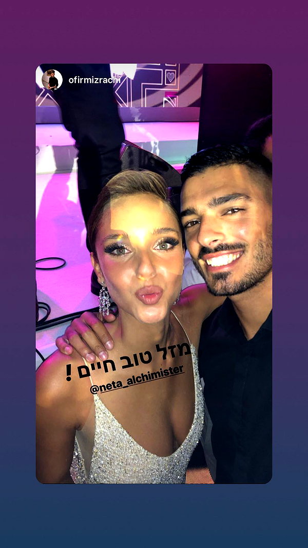 neta_alchimister instagram image archive image