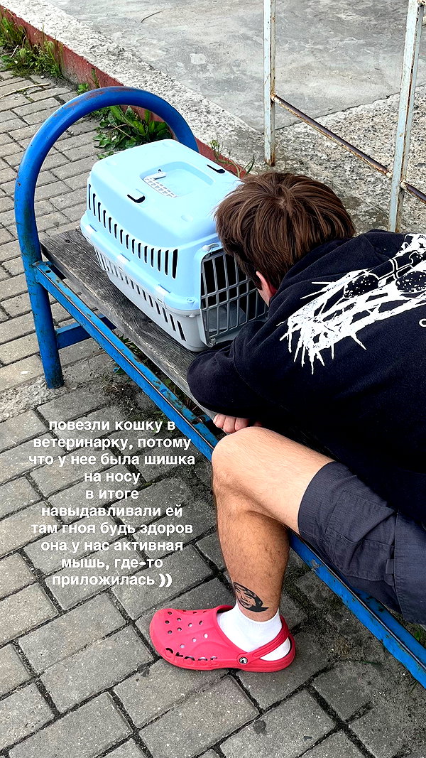 stranstvieperaa instagram image archive image