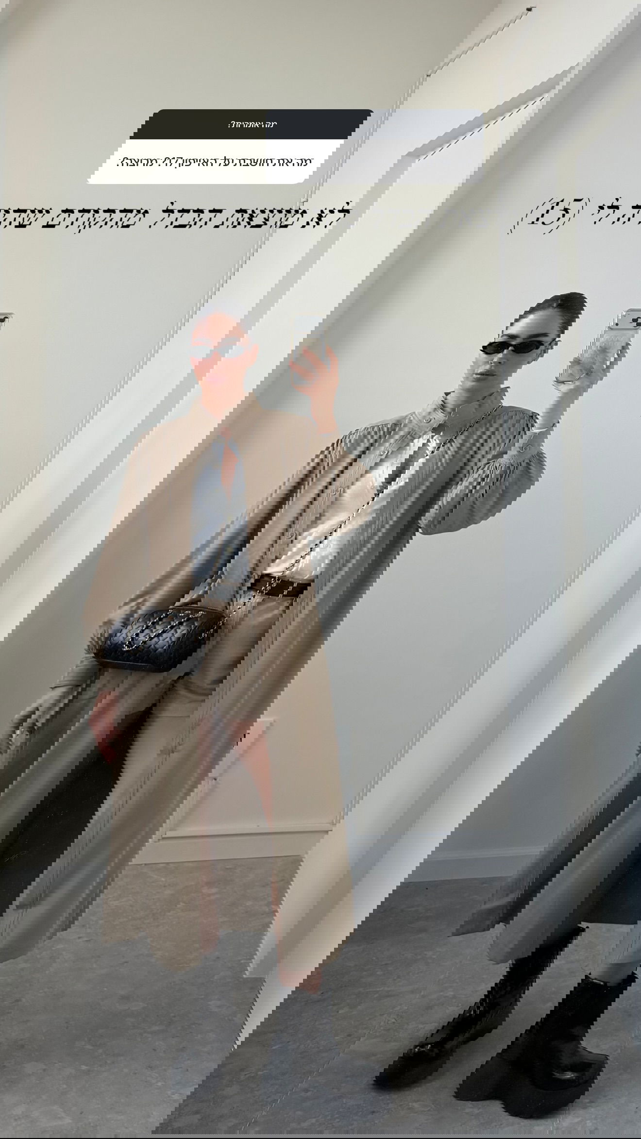 sapir_avisror instagram image archive image