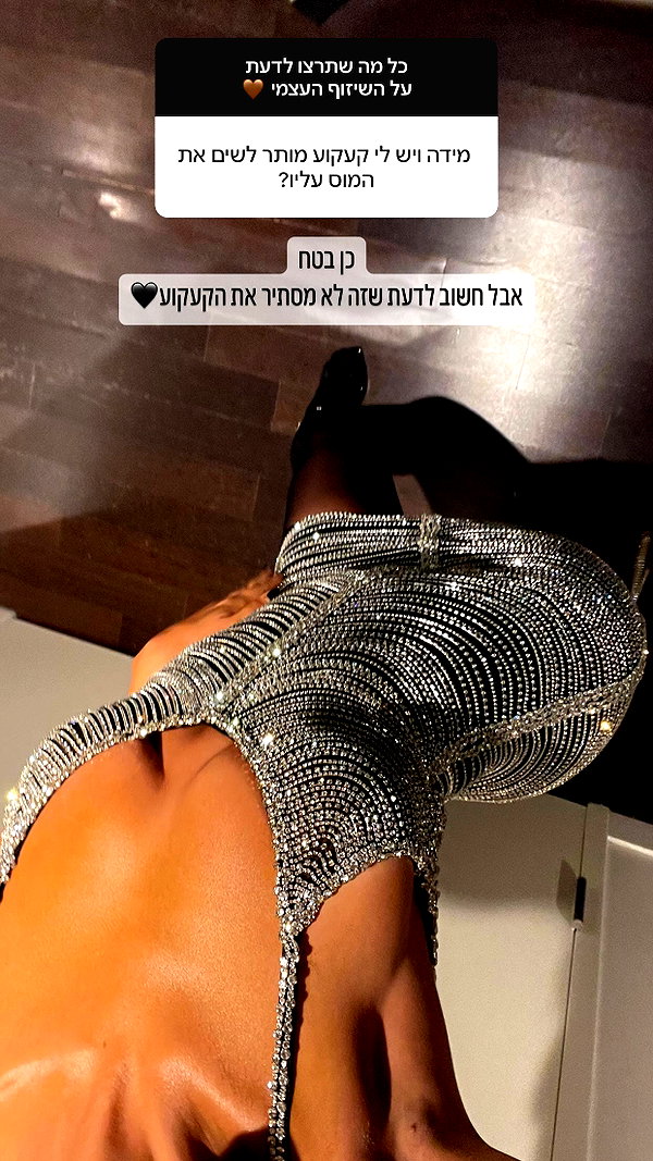 neta_alchimister instagram image archive image