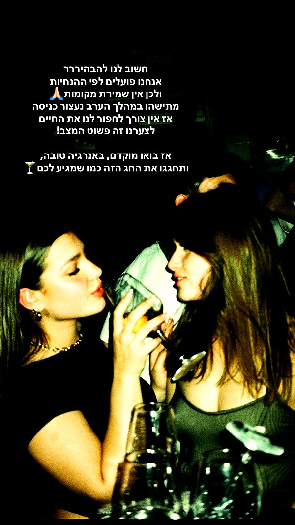 napopo_pub instagram image archive image