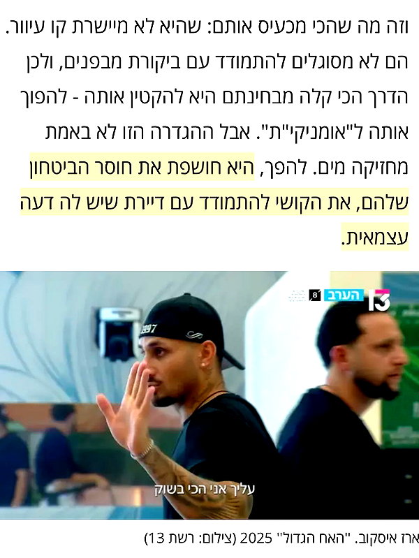 tirtza_cohen instagram image archive image