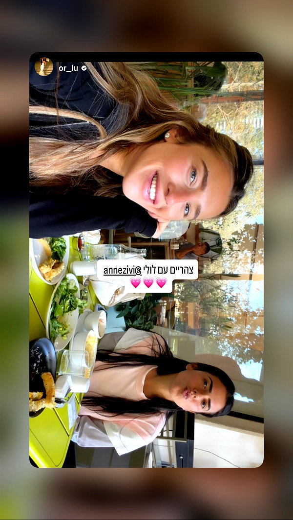 Archived image from @annezivi on Instagram