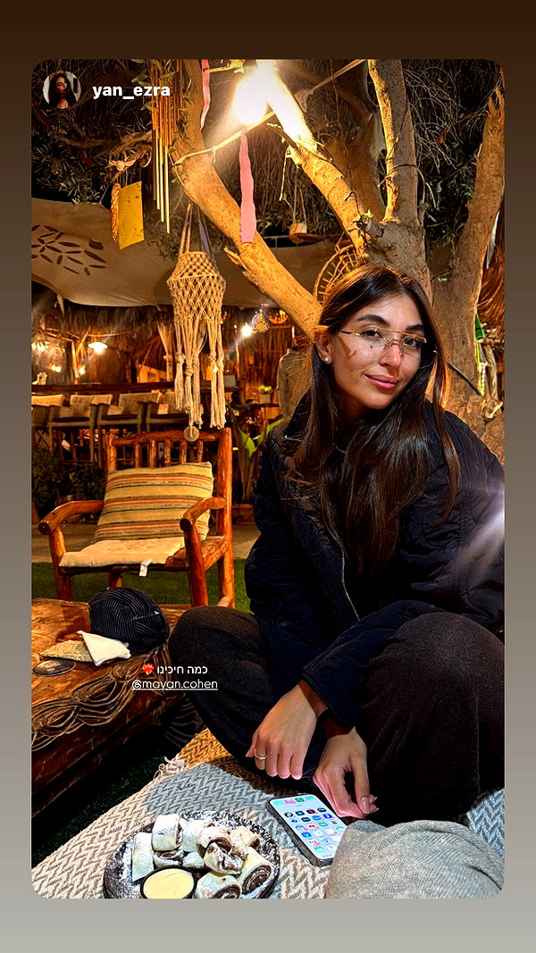 mayan.cohen instagram image archive image