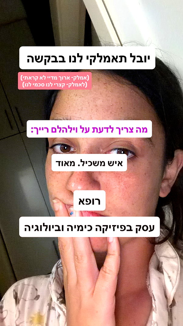yuval_raz instagram image archive image
