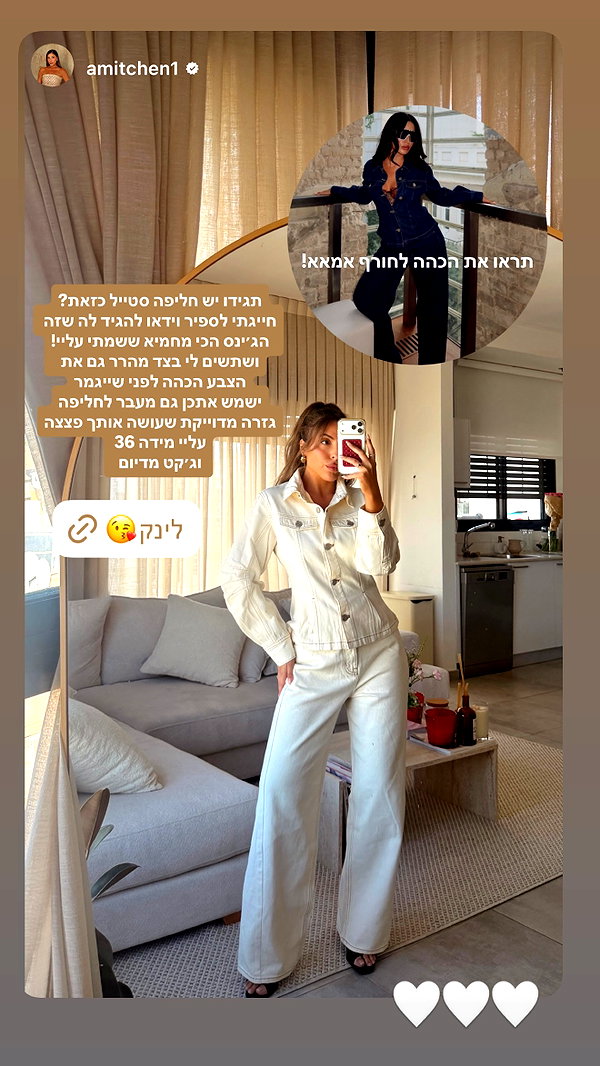 sapir_avisror instagram image archive image