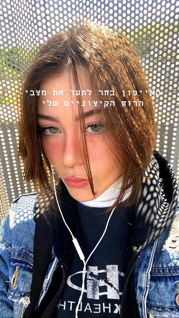 balilishon instagram image archive image