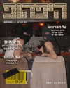 napopo_pub Altpins Profile Picture