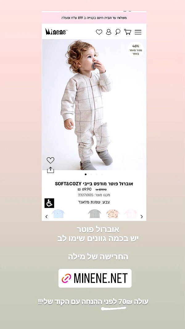 barzomer instagram image archive image