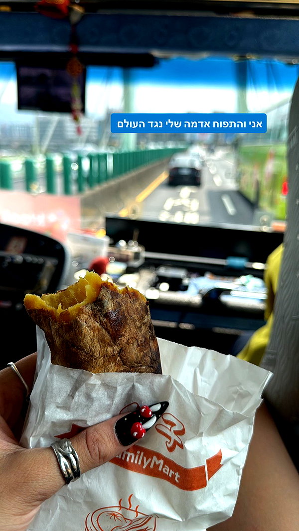 biton__adi instagram image archive image