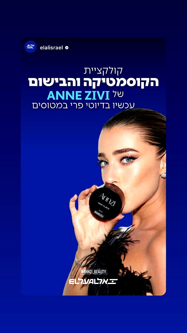 annezivi instagram image archive image