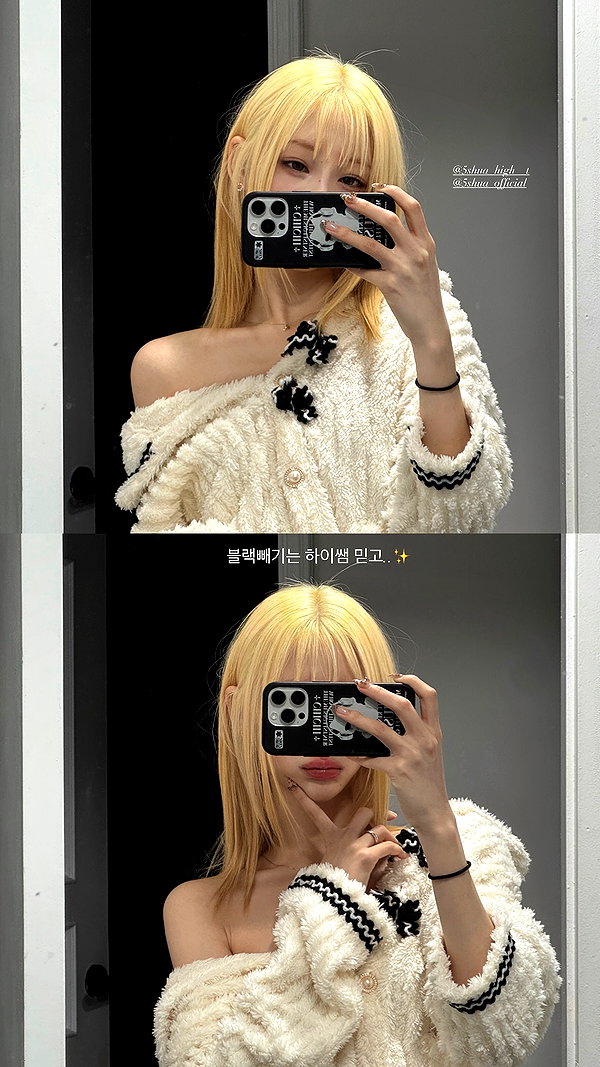 s0meii0 instagram image archive image
