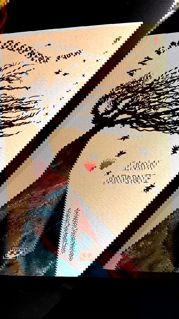 danaikontodiou danaikontodiou archive image