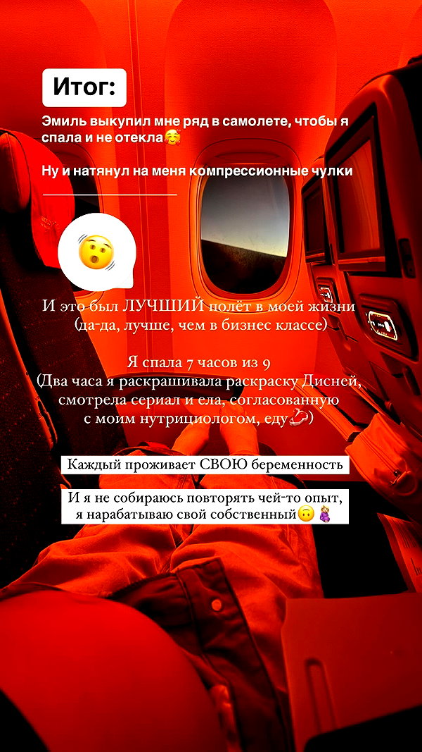 enikeeva_aliya instagram image archive image