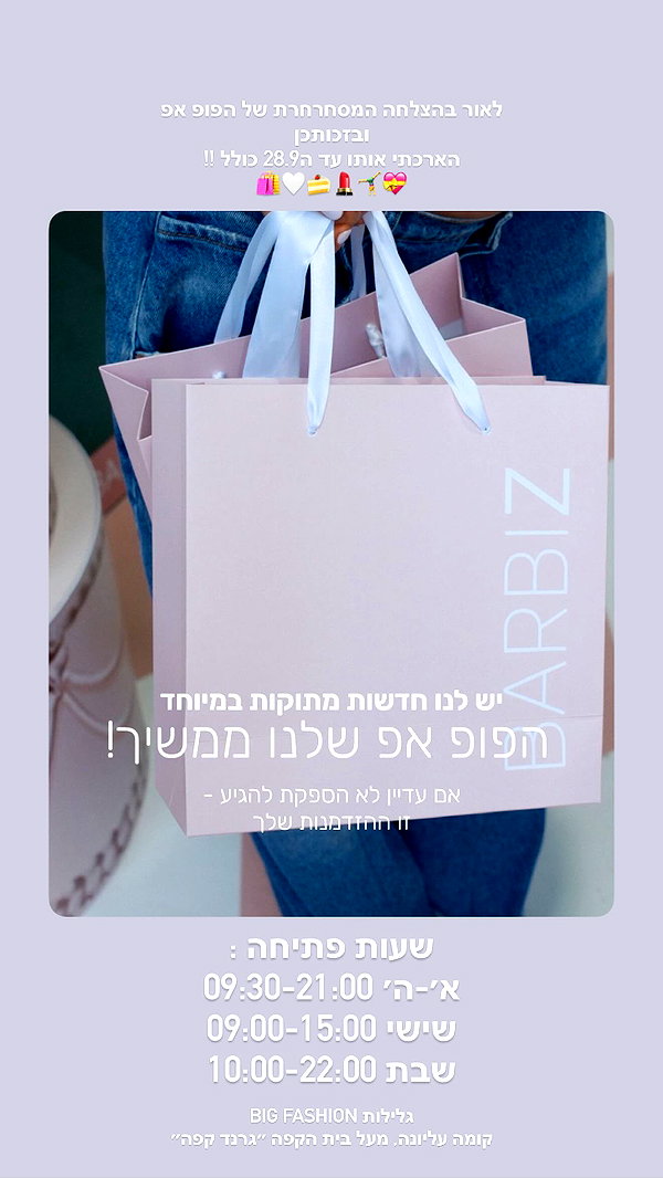 barzomer instagram image archive image