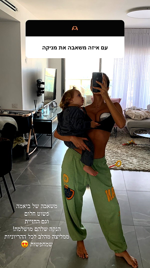 neta_alchimister instagram image archive image