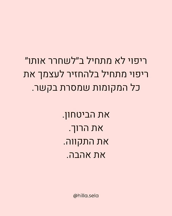 hilla.sela instagram image archive image