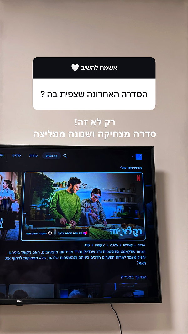 tirtza_cohen archive image