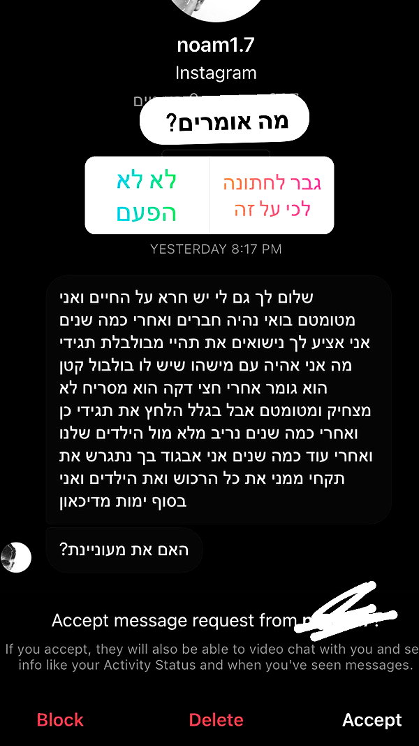yuval_raz instagram image archive image
