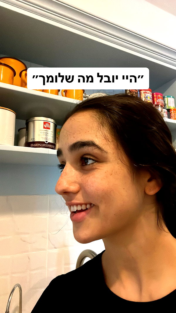 yuval_raz instagram image archive image