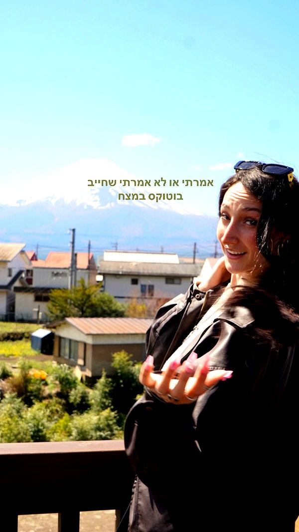 biton__adi instagram image archive image