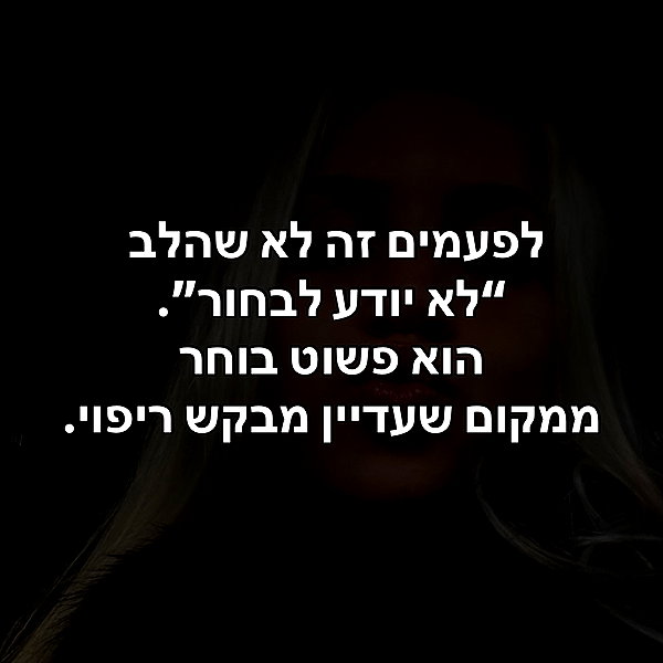 hilla.sela instagram image archive image