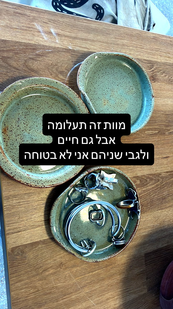 elohim_adirim instagram image archive image