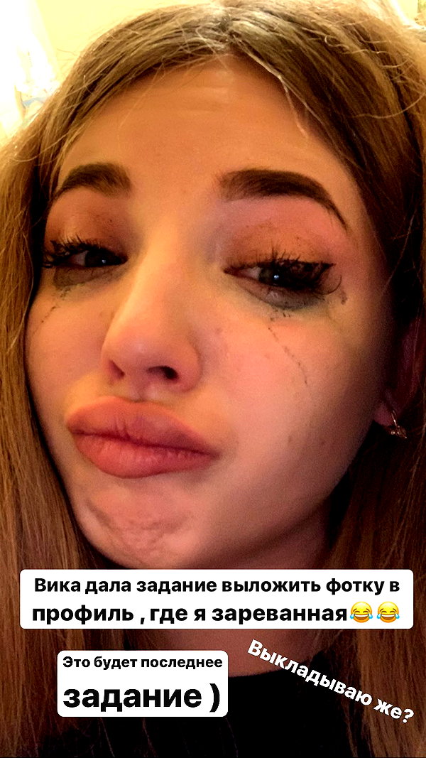 pokrov90 instagram image archive image