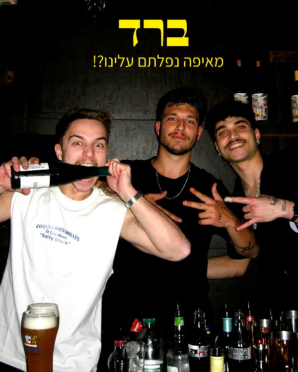 napopo_pub instagram image archive image