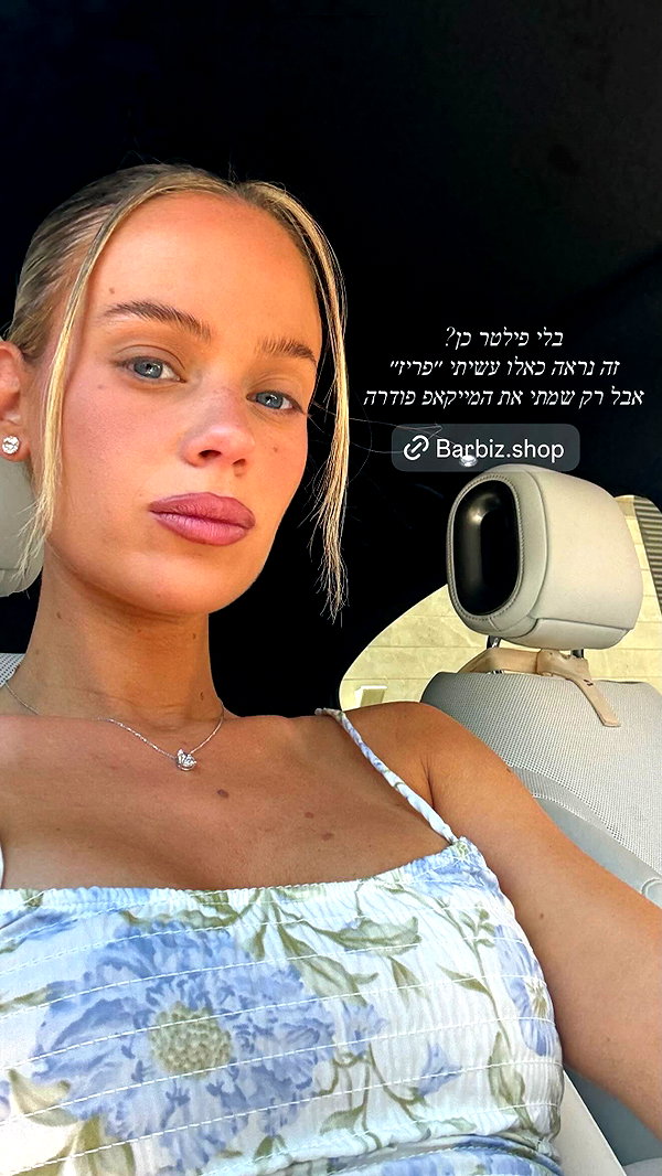 barzomer instagram image archive image