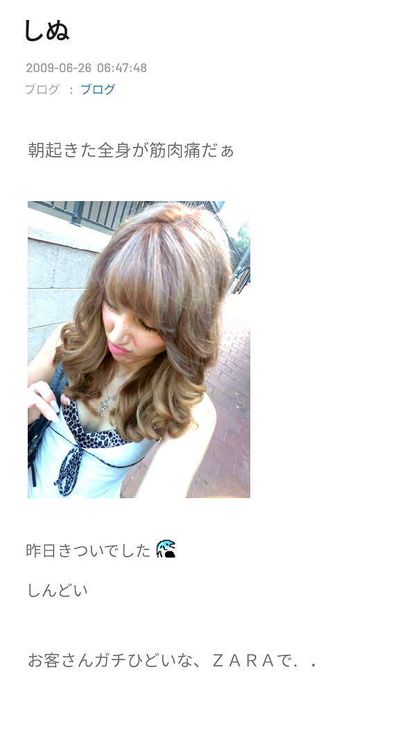 Archived image from @piyokoblog on Instagram