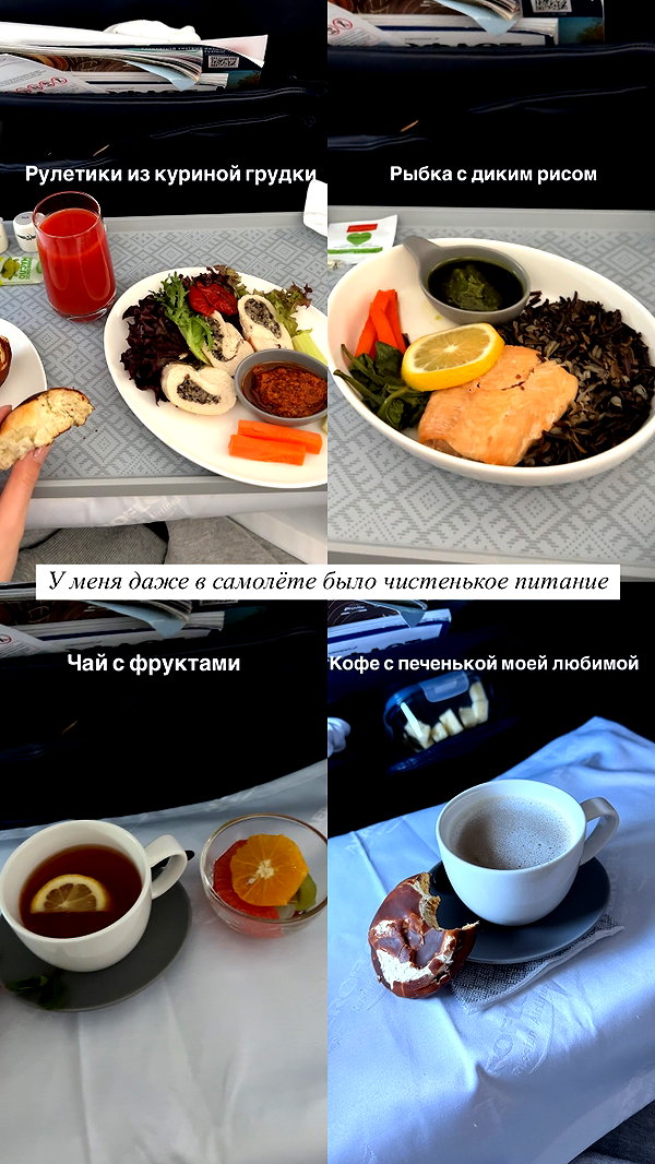 enikeeva_aliya instagram image archive image
