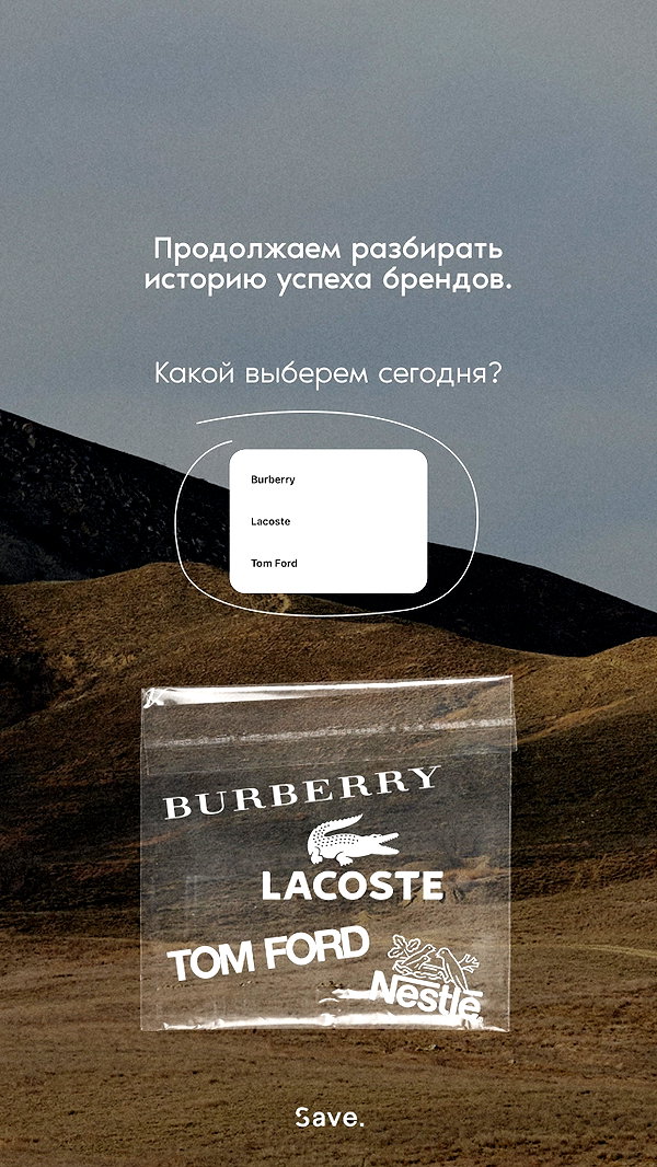 levsave instagram image archive image