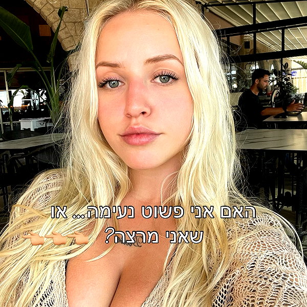 hilla.sela instagram image archive image