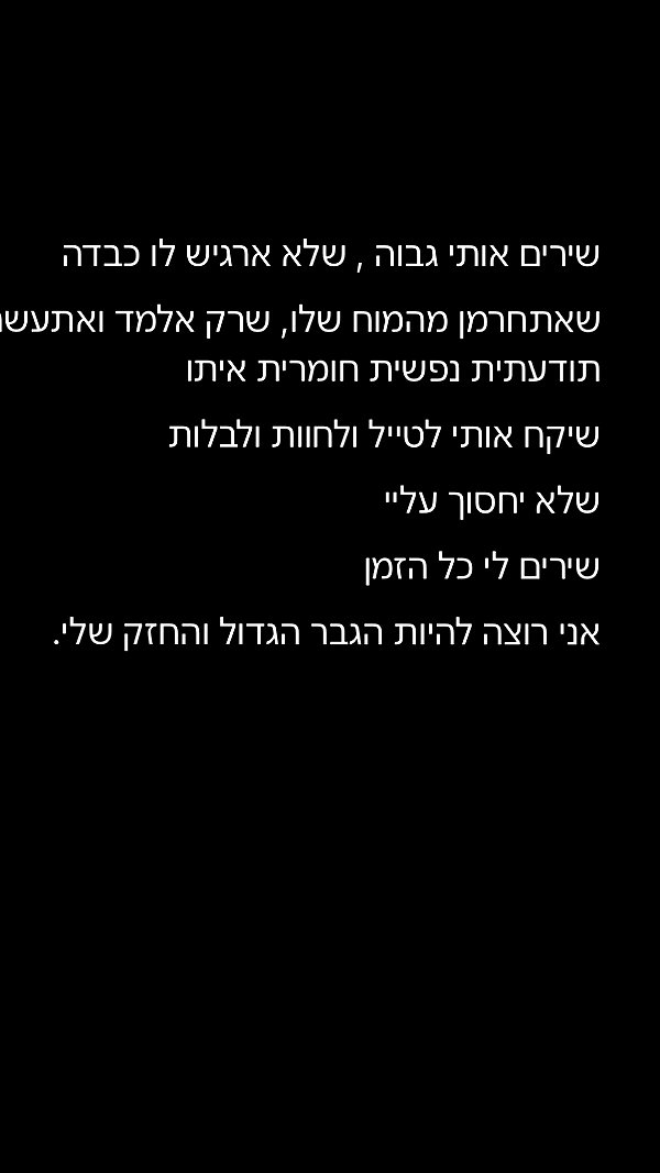 yuval_raz instagram image archive image