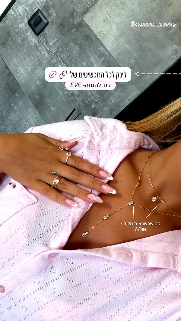 eve__sahar instagram image archive image