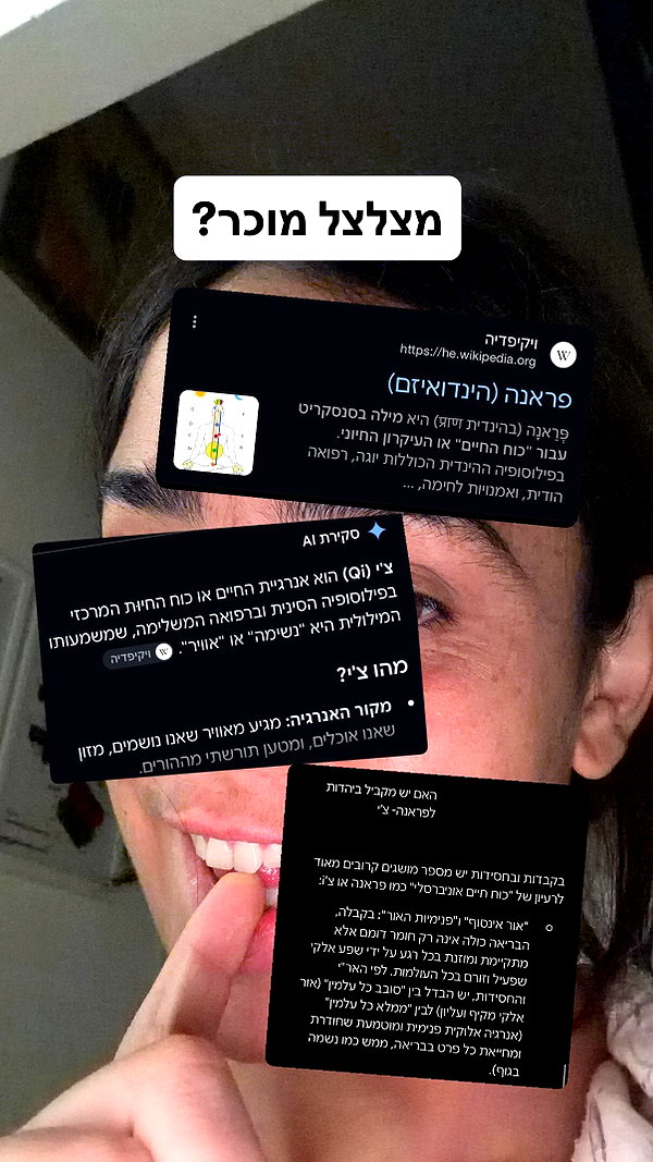 yuval_raz instagram image archive image