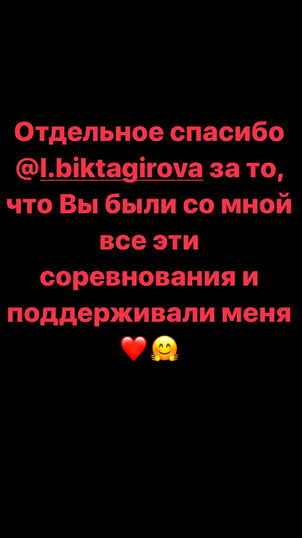Archived image from @sone4ka_rb on Instagram