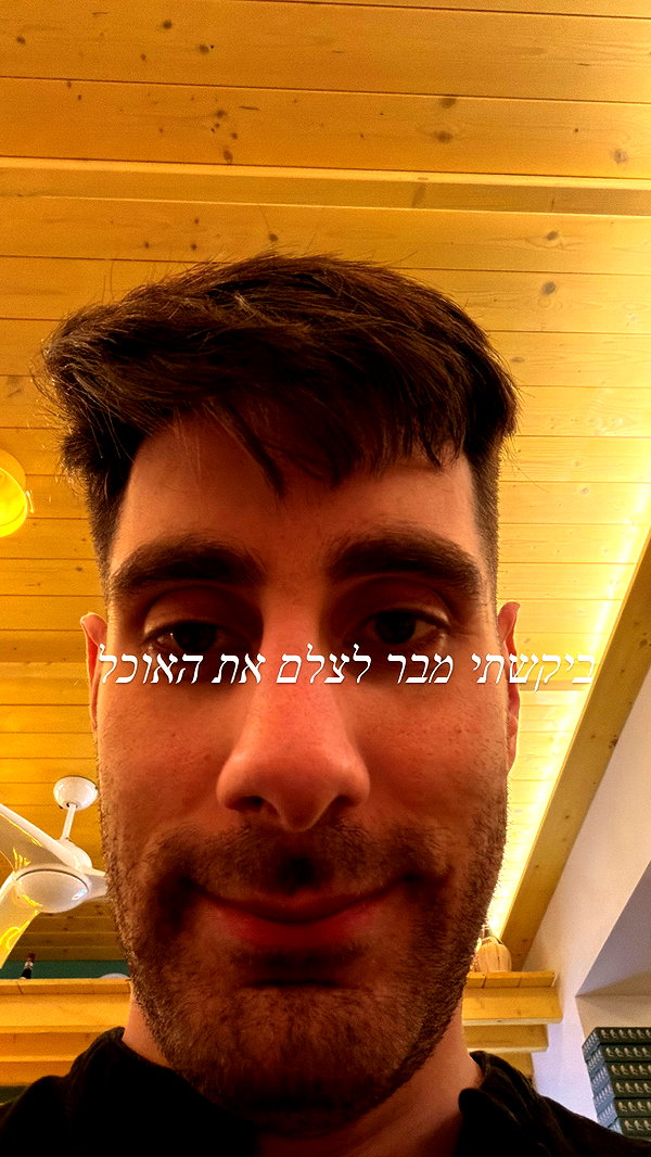itsilanosh instagram image archive image