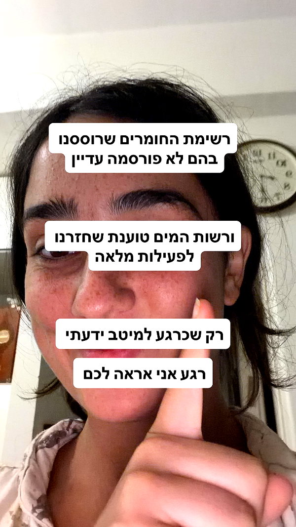 yuval_raz instagram image archive image