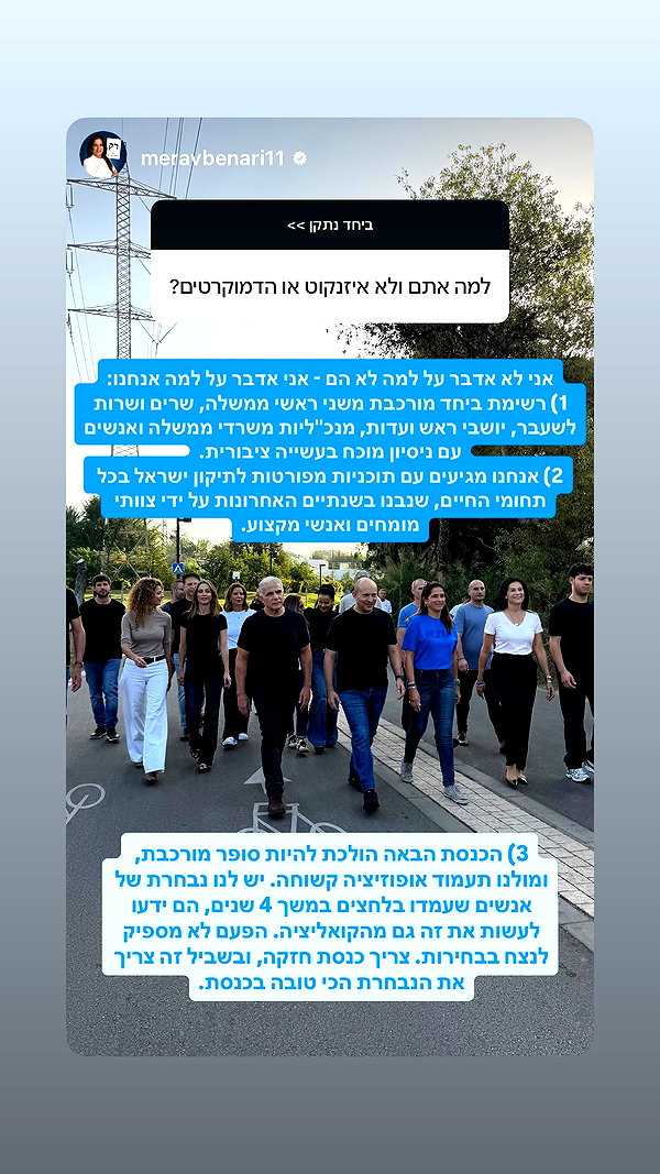 Archived image from @galsverchik1 on Instagram