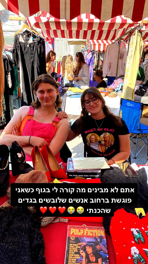 Archived image from @yam_adler on Instagram