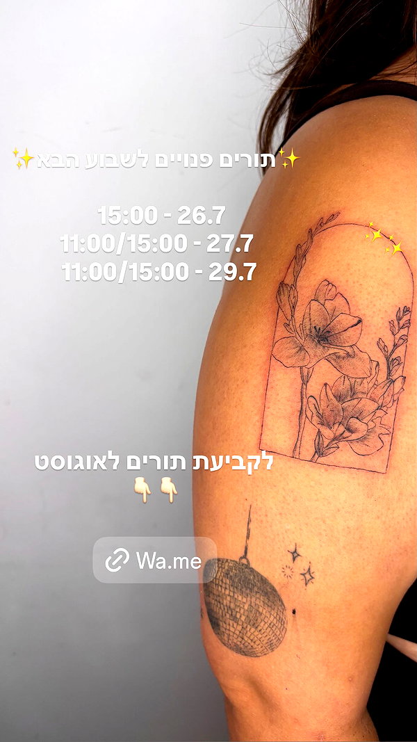 rotem.antman instagram image archive image