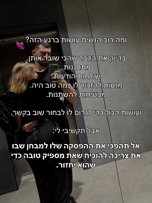hilla.sela instagram image archive image