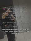 hilla.sela Altpins Profile Picture