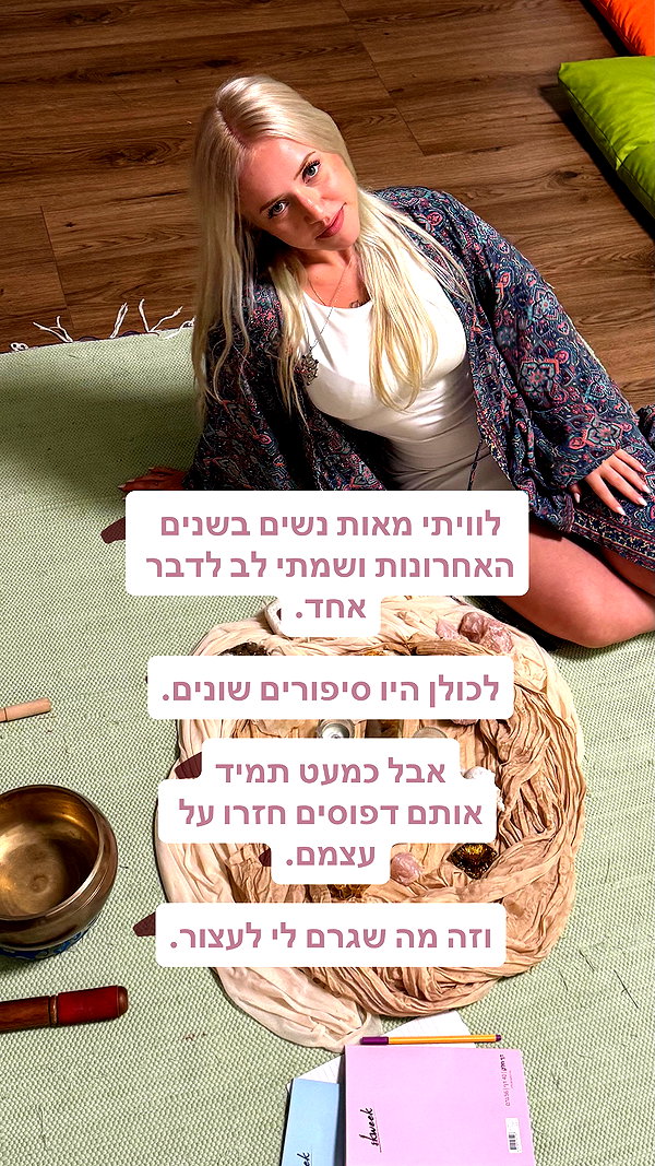 hilla.sela instagram image archive image
