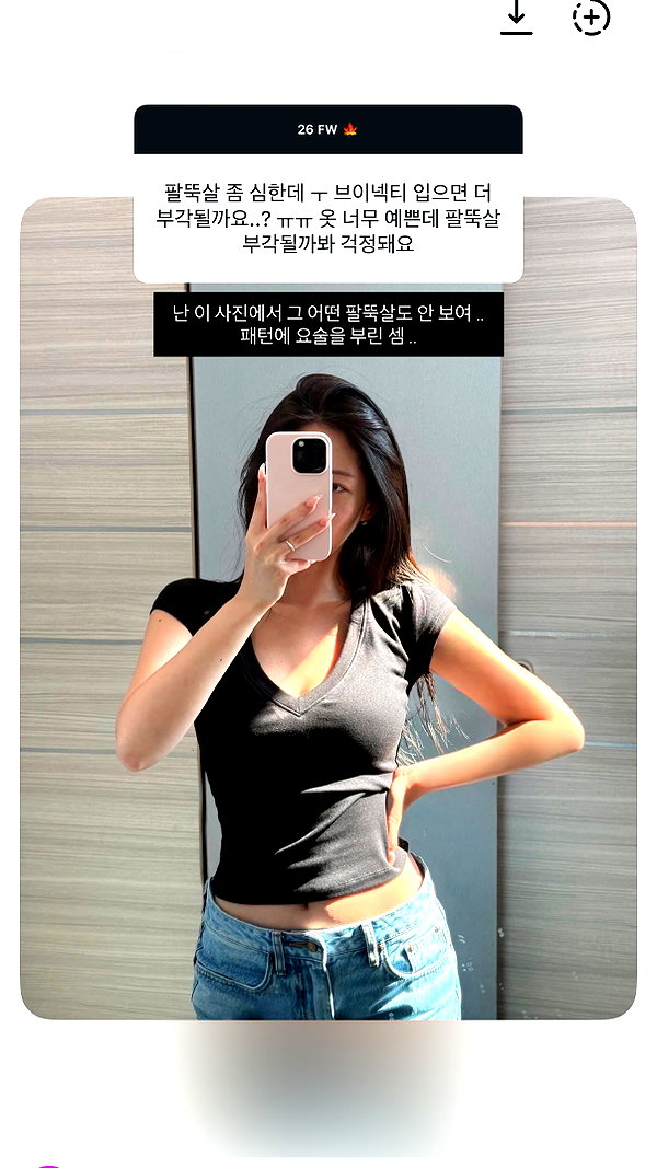 daxbin instagram image archive image