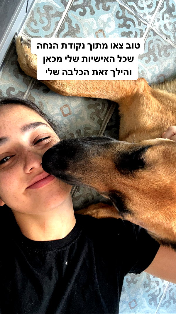 yuval_raz instagram image archive image
