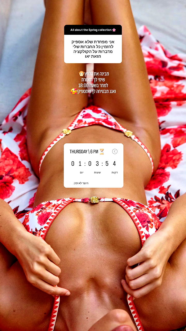 neta_alchimister instagram image archive image